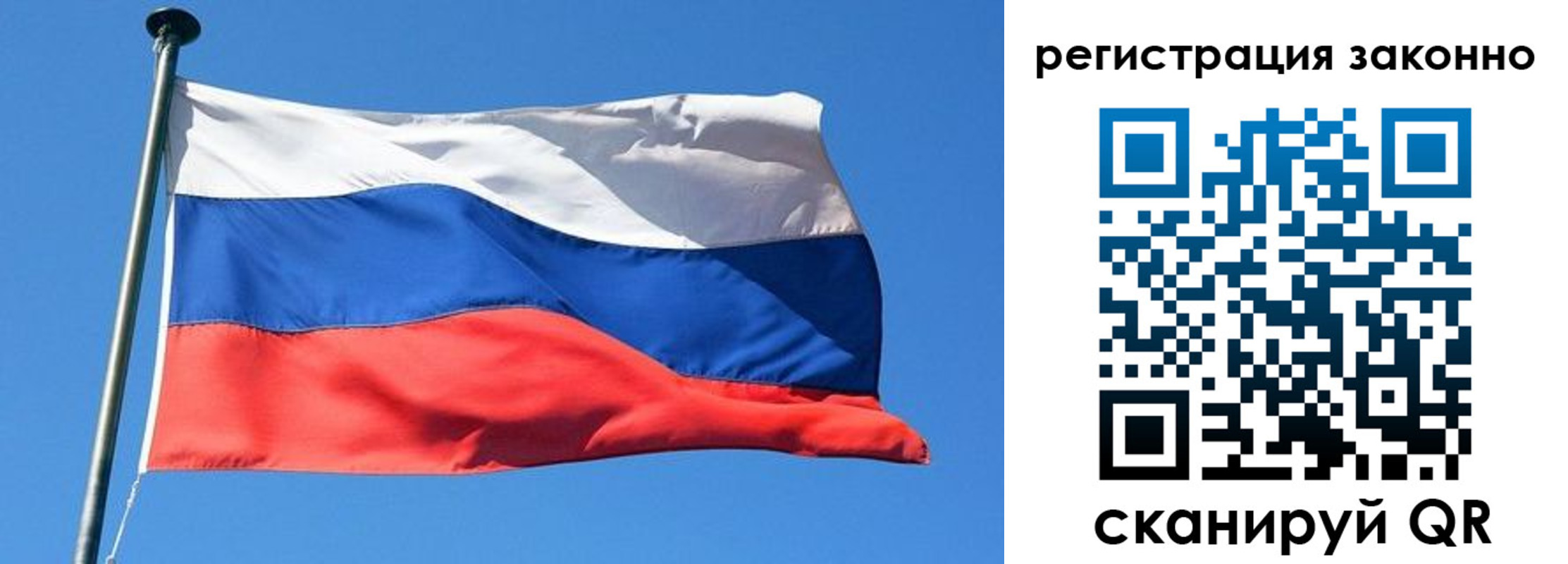 прописка 2025 в Берёзовском