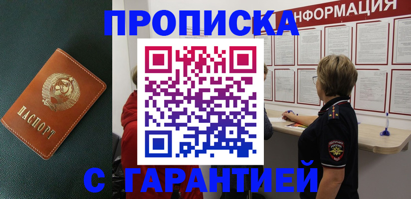 временная регистрация госуслуги в Берёзовском