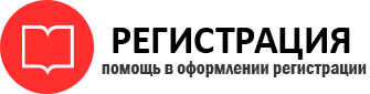 прописка в Берёзовском img825504